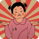 王蓝莓的幸福生活破解版内置菜单