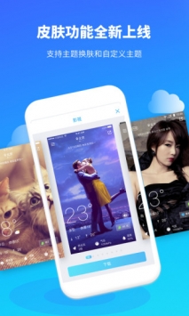 中央天气预报 v3.2.5