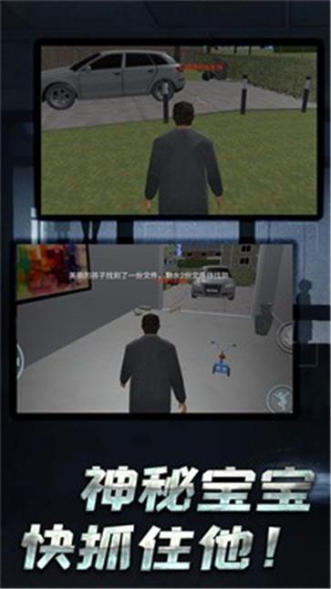 开放世界追逃  v1.0.5