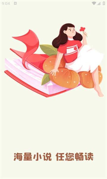 灵梦小说软件免费版图片1