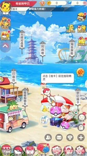 精灵的冒险世界 2021-08-12 11:48