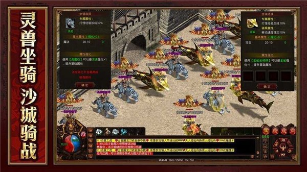 变态迷失传奇手游三职业  v1.0