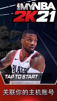 MyNBA2K21 v3.1.5
