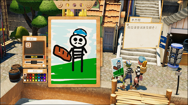 饥饿派画家2下载