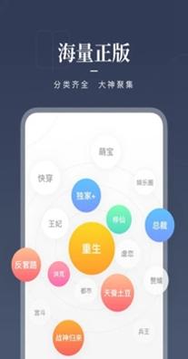 咪咕阅读 v8.47.0