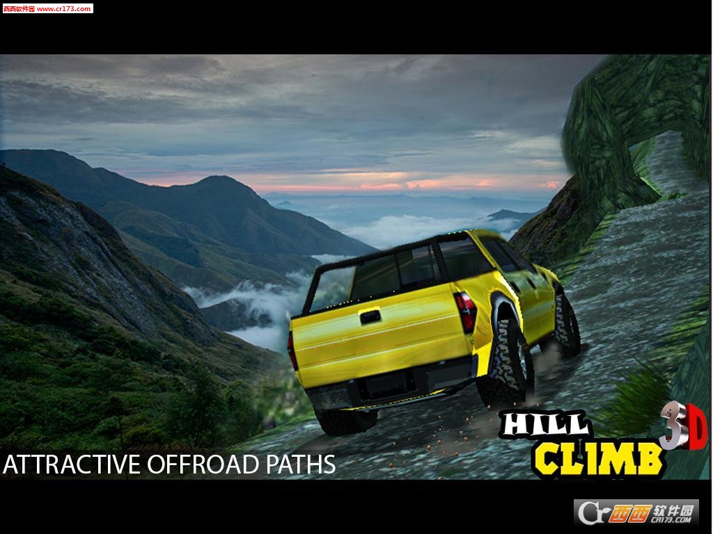 爬坡3D:Hill Climb 3D 1.0 安卓手机版