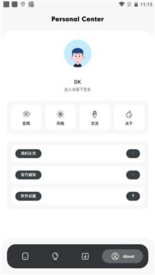 花简空间工具箱