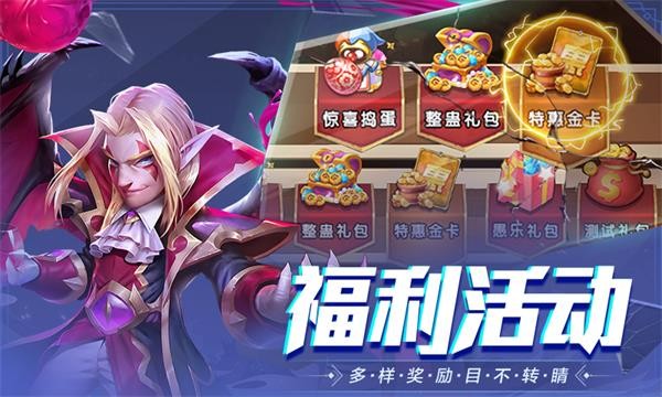 命运战歌单机版