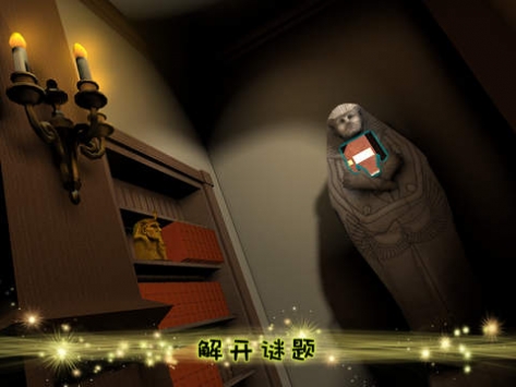 鸡皮疙瘩恐怖之夜 v3.2.5