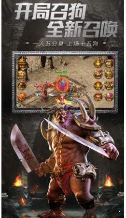 神威火龙传奇  v1.0