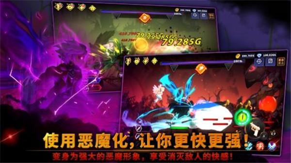 恶魔猎手养成 需要支持安卓系统5.2以上