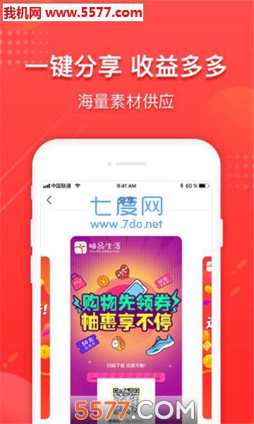 柚品生活