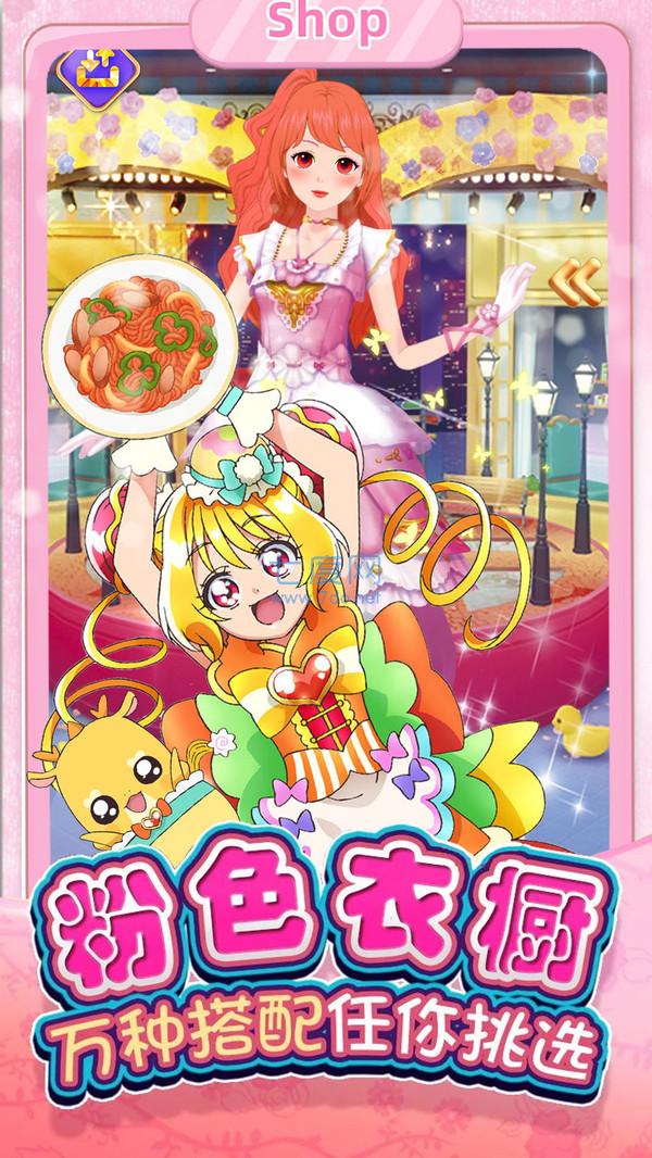 芭比换装时尚秀游戏 v1.0