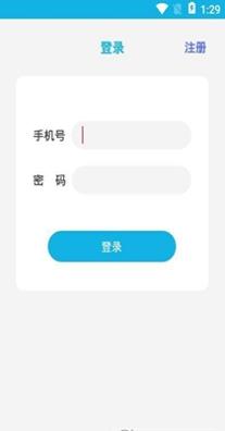 北斗云定位 1.0