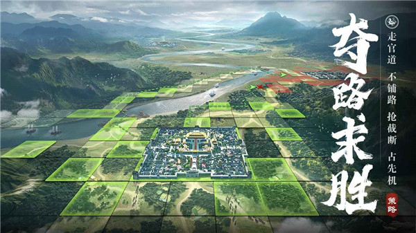 荣耀新三国腾讯版  v1.0.23.0