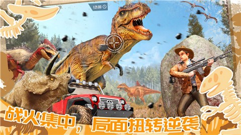 迷你小镇恐龙城市  v1.0