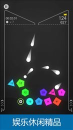 世界弹球王者 v118.127