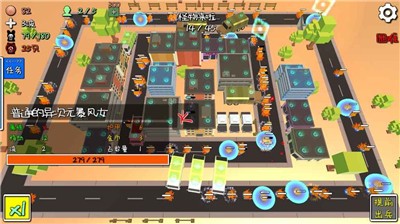 我的塔防最新版2020 v1.190635