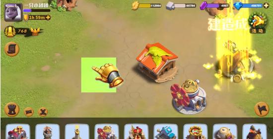 蚁人部落游戏官方版  v5.5.1