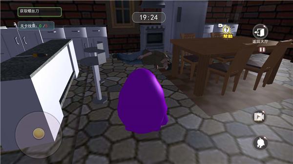 鬼脸奶昔逃生  v1.0