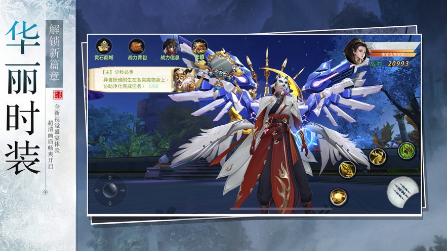 天道寂灭剑诀手游官方正式版  v5.0.4