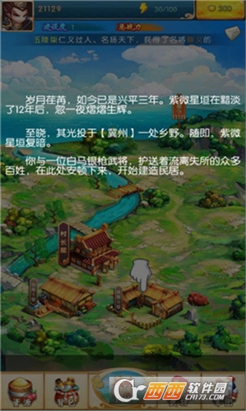 霸道主公
