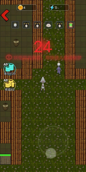 别惹西行者 V1.1.2