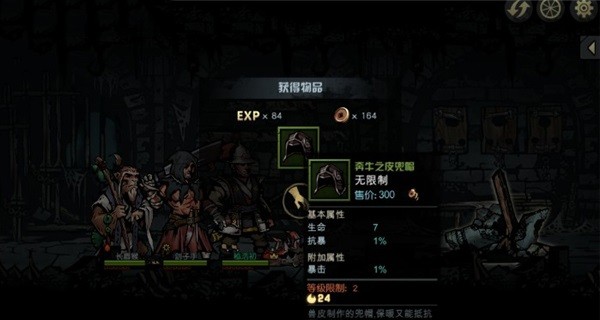 古神遗踪  v3.0.4