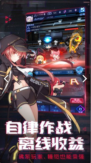 魂器学院台服  v11.1