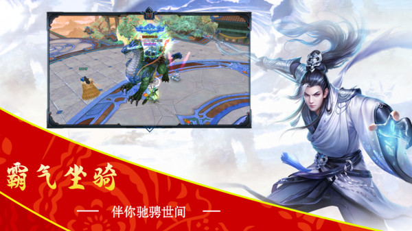 颜七夜之仙缘手游官方安卓版  v3.2.2