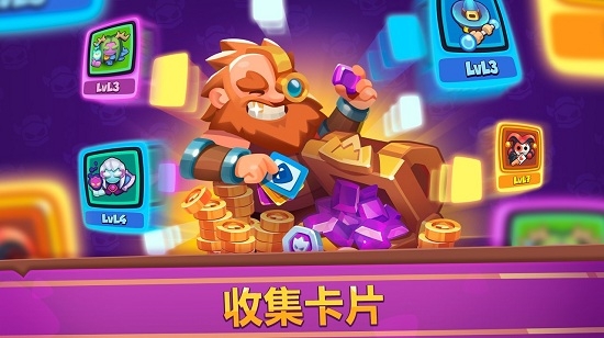 皇家冲冲冲 v3.1.5