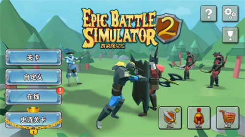 史诗战争模拟器2解锁版无限兵力版 v3.3.1
