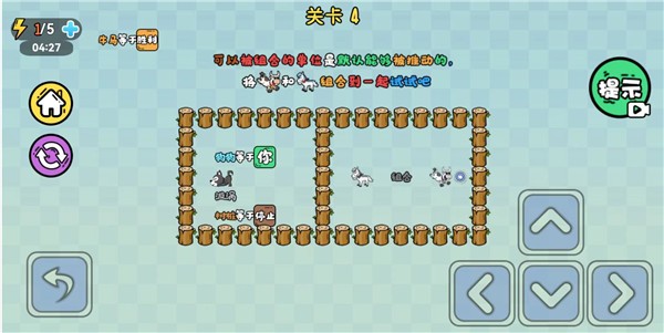 不正经推箱子  v1.0