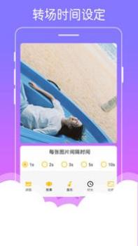 美美音乐相册 v3.0.5