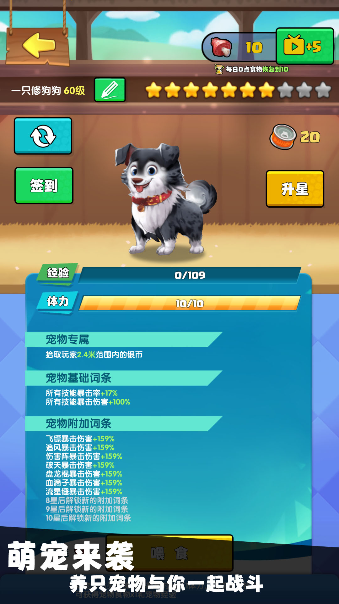 我只是一个球 v332