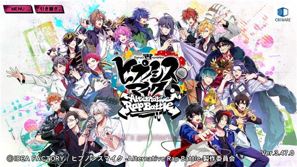 催眠麦克风台服  v1.2.3