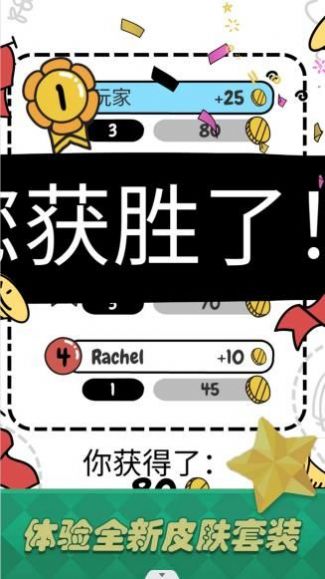 我是大艺术家 v1.0.1