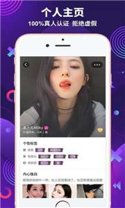 极乐园社交  v2.0.36.0