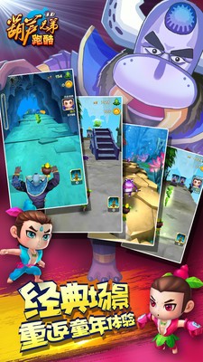 葫芦娃app官网版 v4.10.2