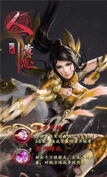 琴瑟三国全妃子版 1.0.1001