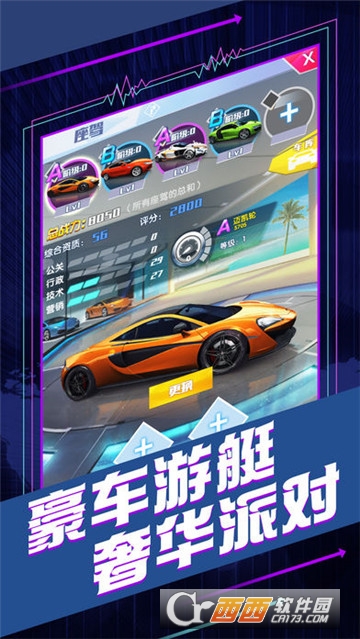 商海行动手游 v1.0.1