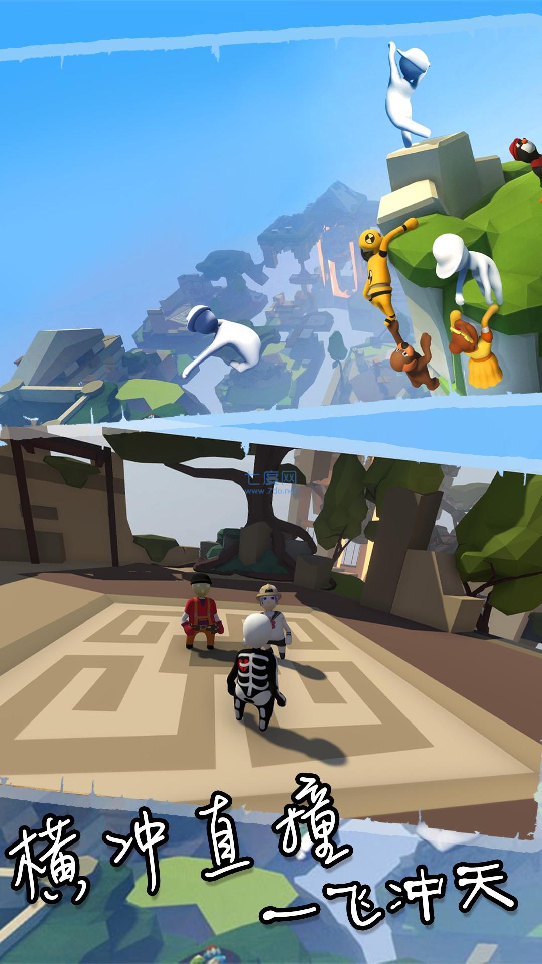 花样作死大冒险 v1.0.1