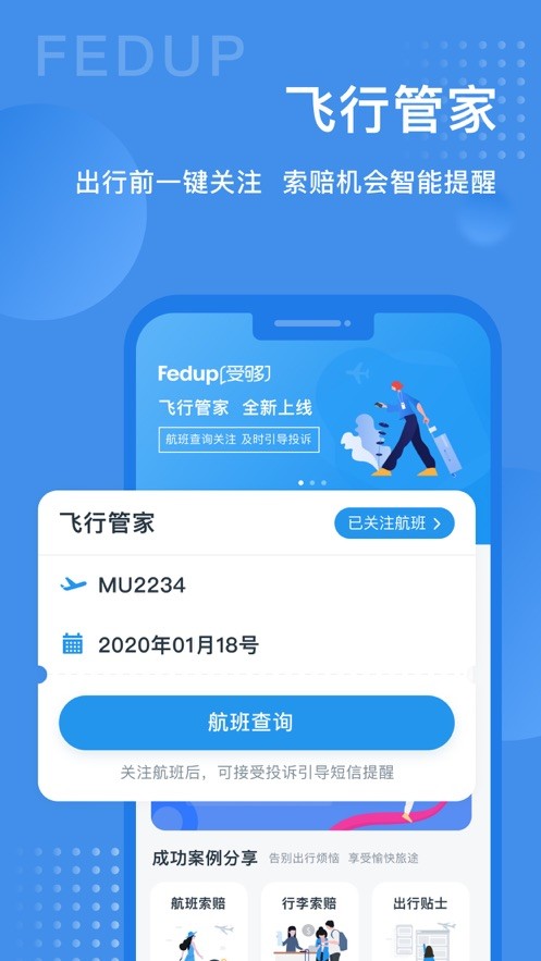 Fedup 2020-08-26 15:50