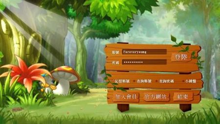 枫之谷R经典新定义 v3.2.5