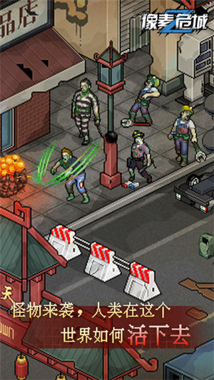 像素危城国际服 v4.4.4