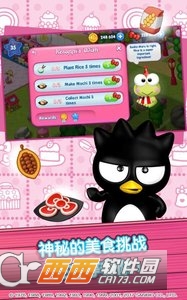 Hello Kitty Food Town(HelloKitty美食小镇) v2.1