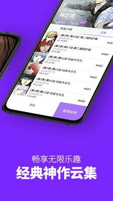 盲女漫画  v1.0.1