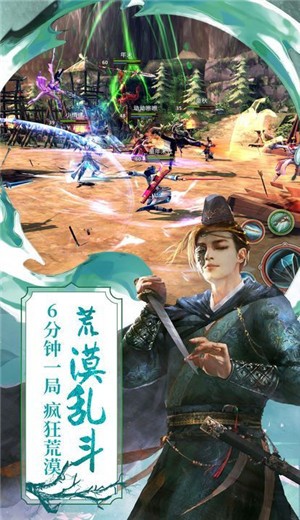 倩女仙缘南笙 2020-11-04 09:13