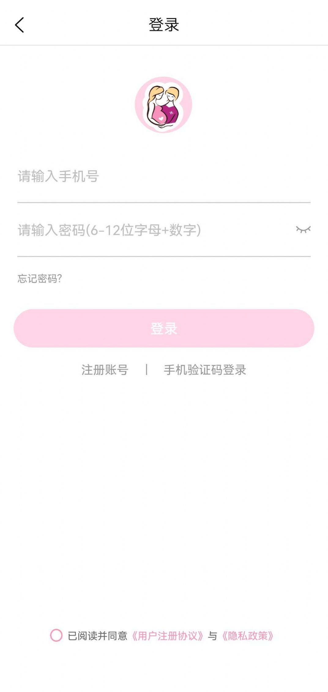 云助产APP安卓版 截图0