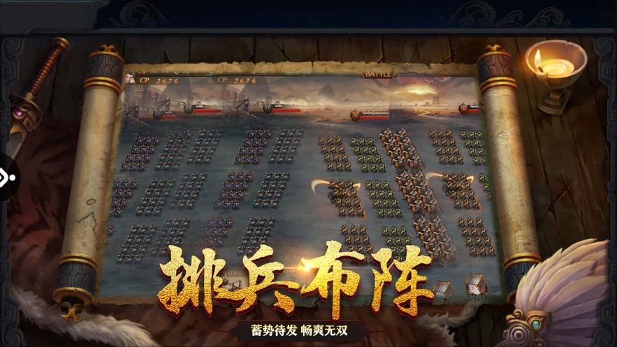 一统三国群雄纷争 2024-06-25 15:08